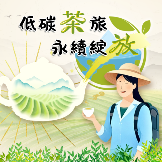 10月主題月