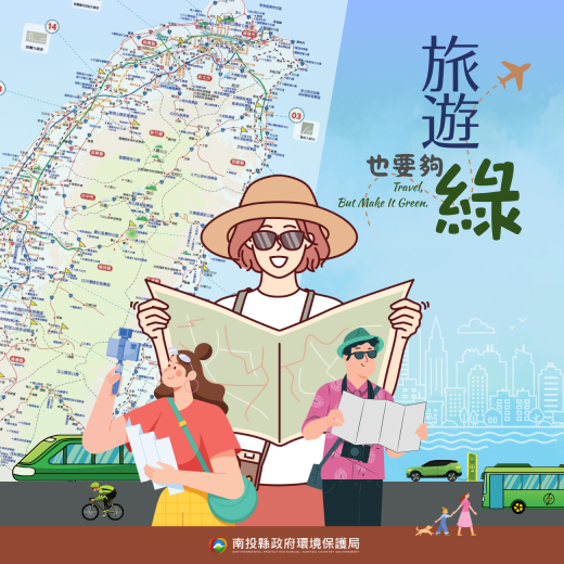 7月主題月