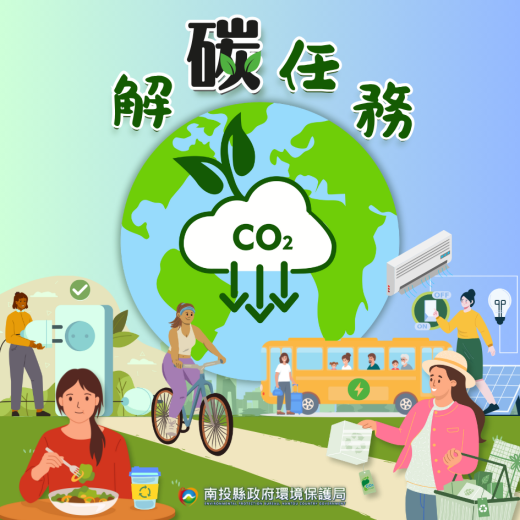 8月主題月