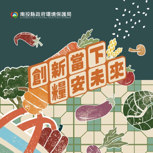 9月主題月