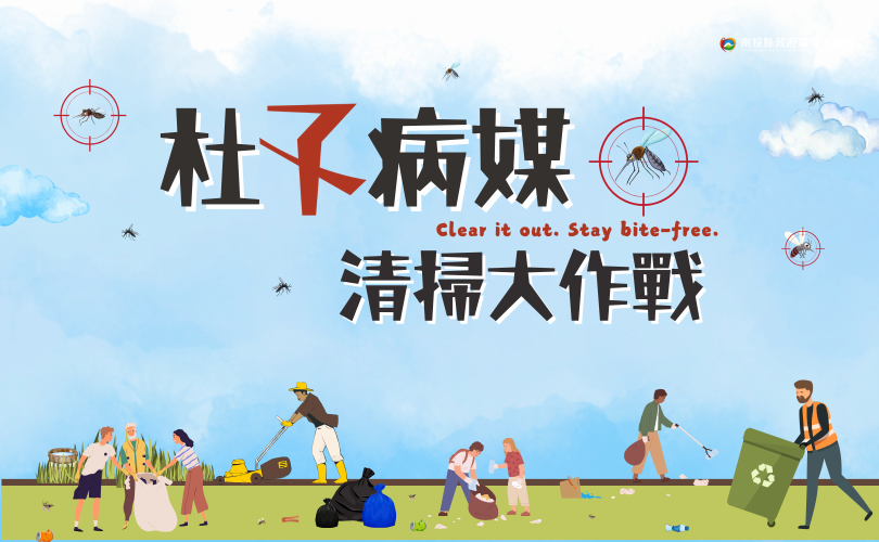 5月主題月