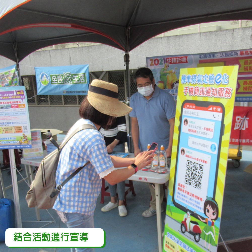 機車定檢服務全面升級