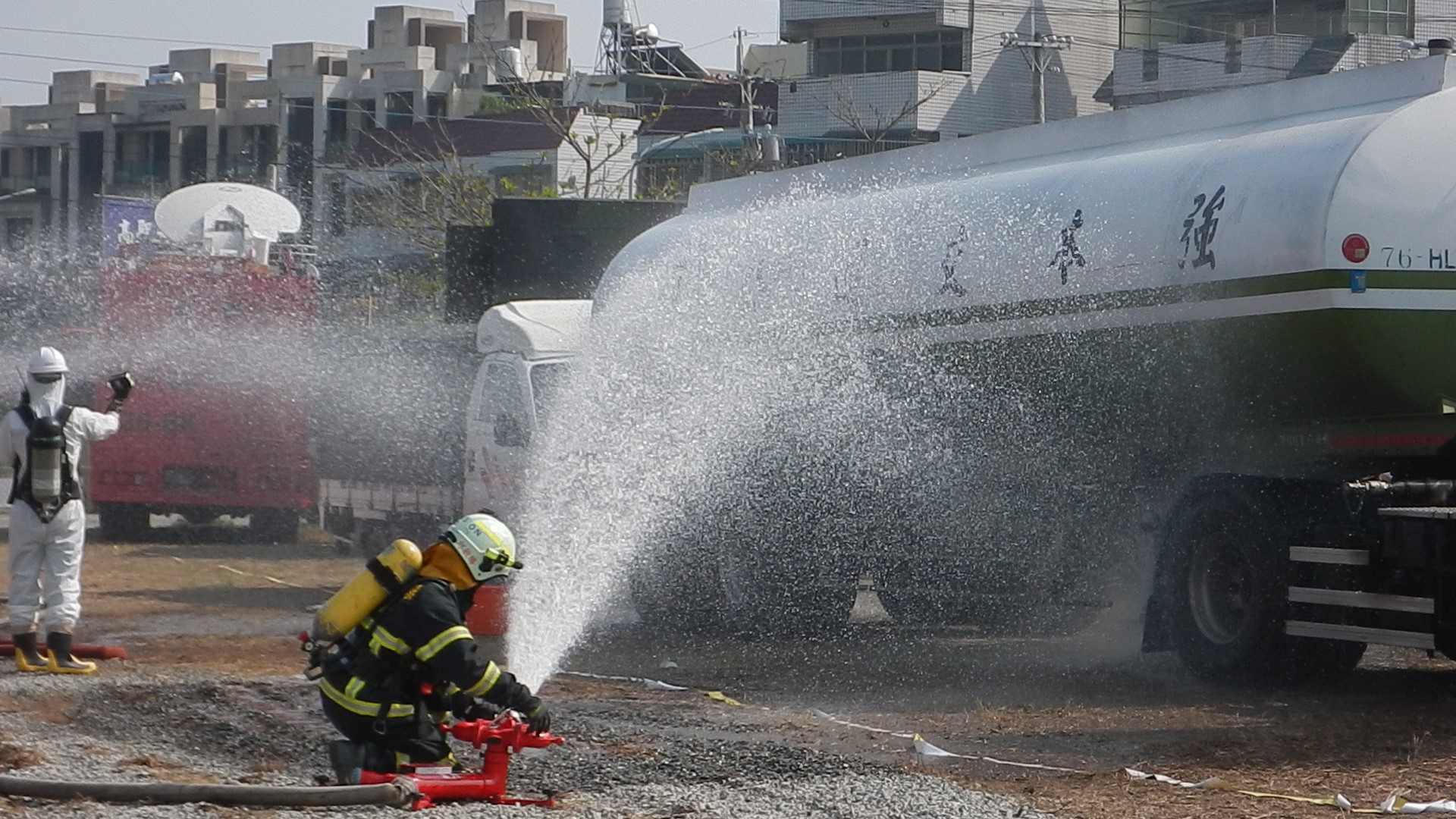 消防局水霧控制