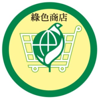 綠色商店logo