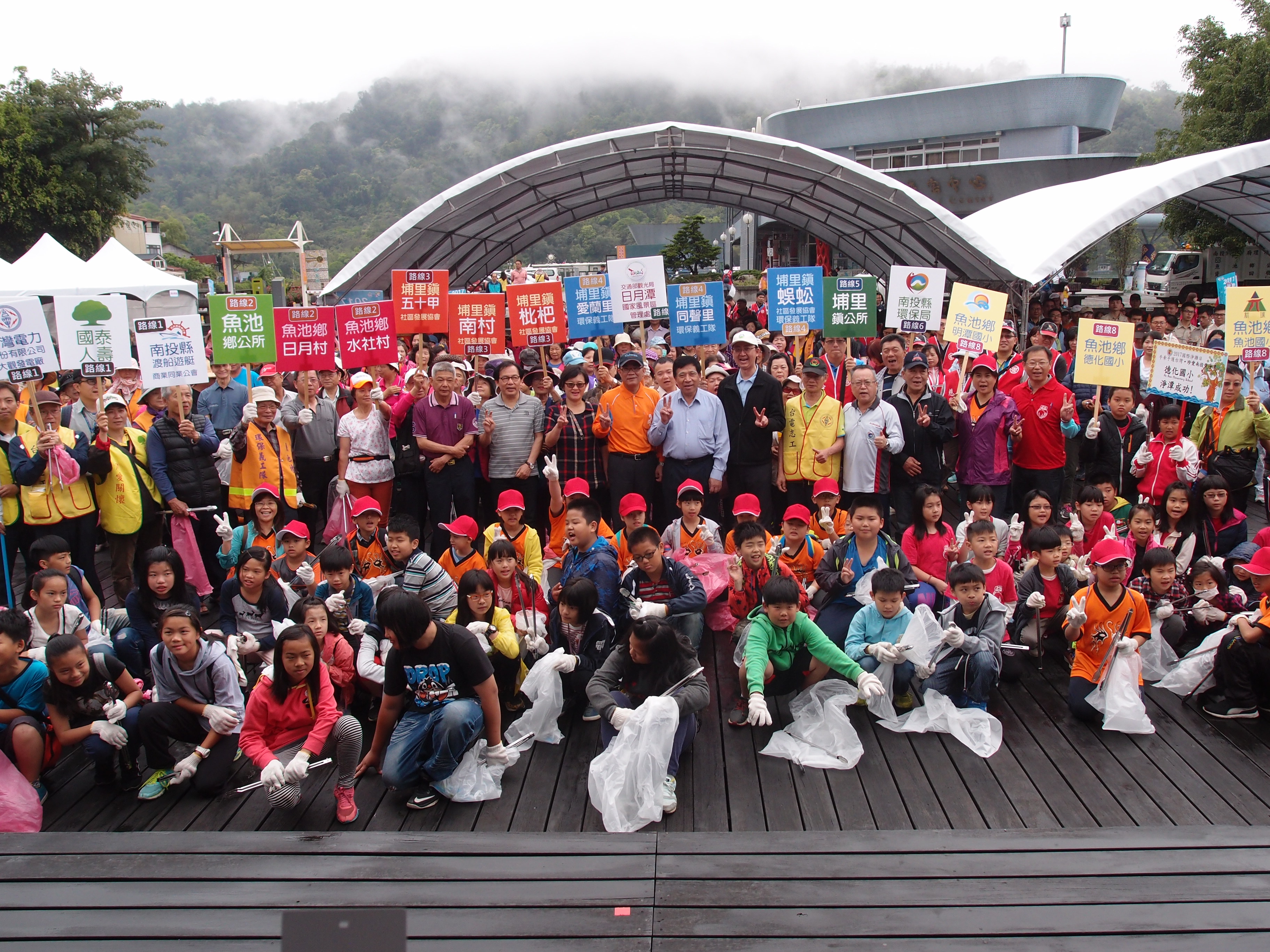 106年地球日全國淨灘活動 珍愛南投齊淨潭
