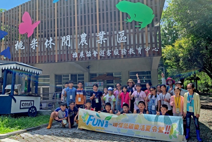國小師生前往桃米社區進行低碳社區環境教育體驗夏令營
