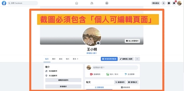 個人可編輯頁面 個人可編輯頁面