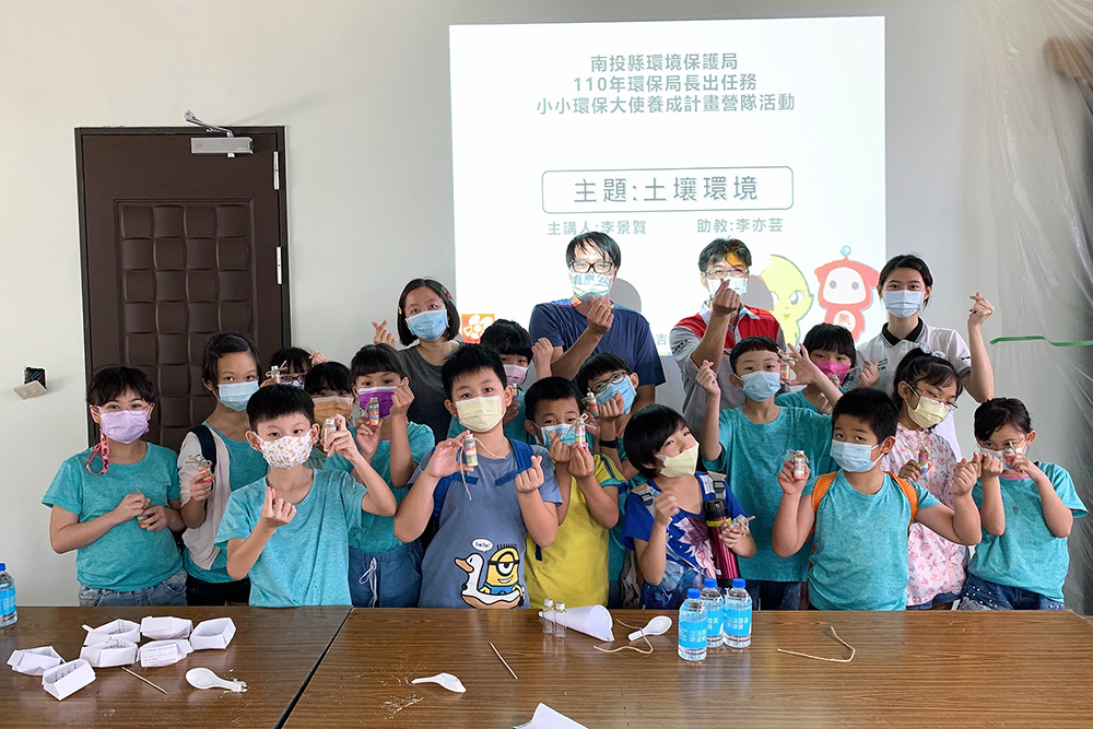 小小環保局長體驗營　深化校園環境教育向前行