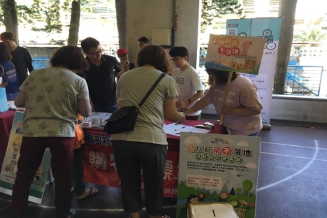 菸灰菸蒂不落地推廣活動