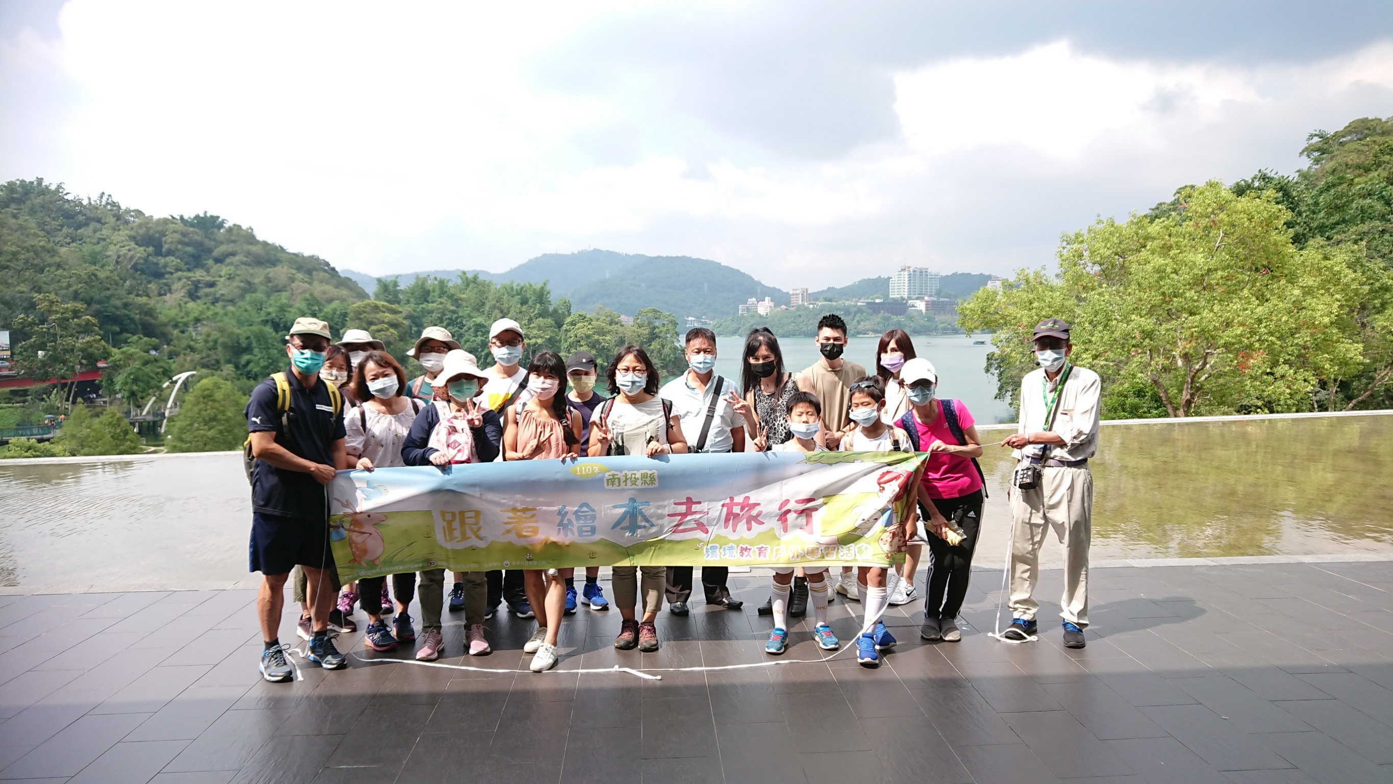 跟著繪本去旅行~在地環境教育享風情