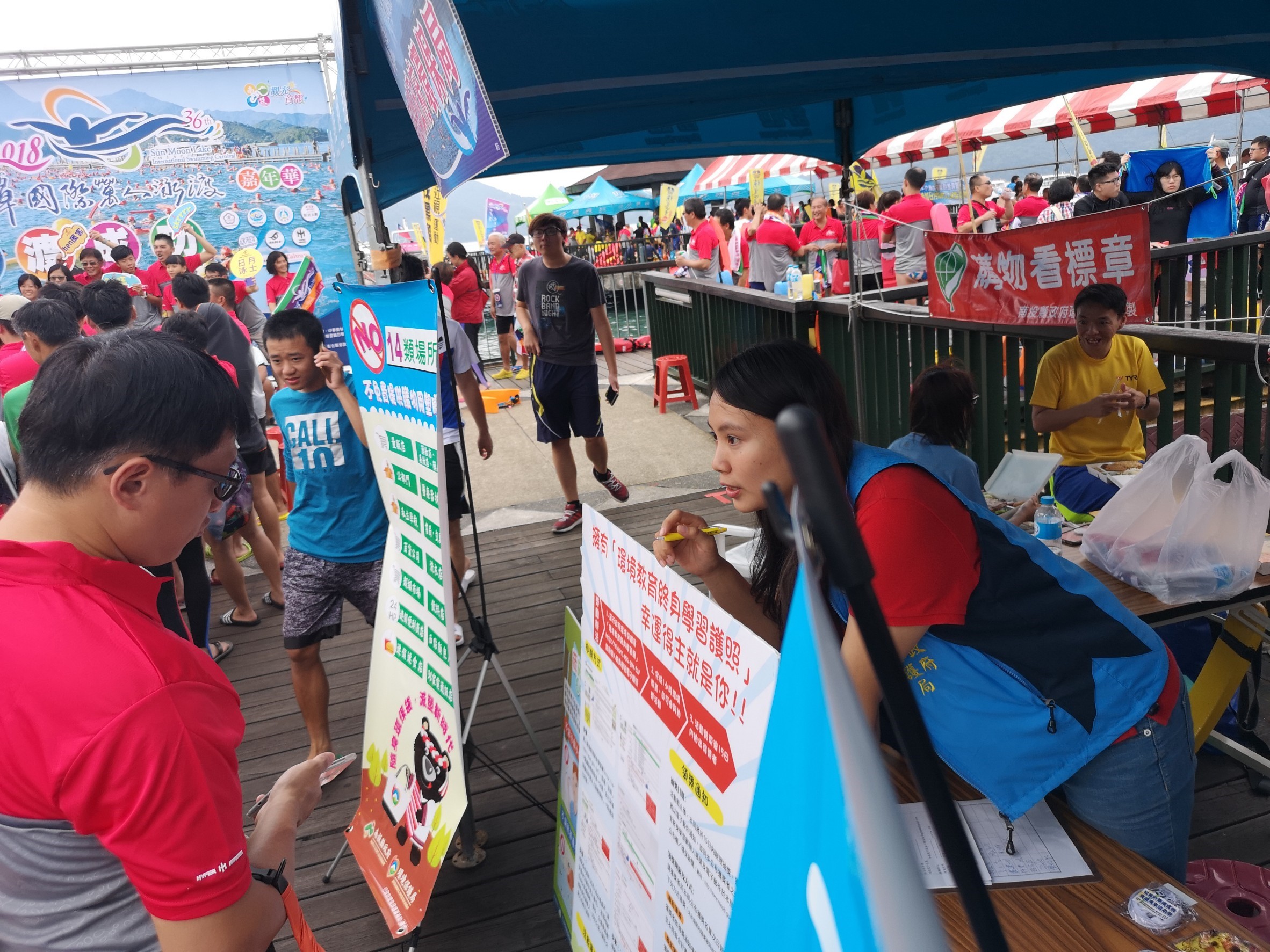 環境教育終身學習網推廣活動