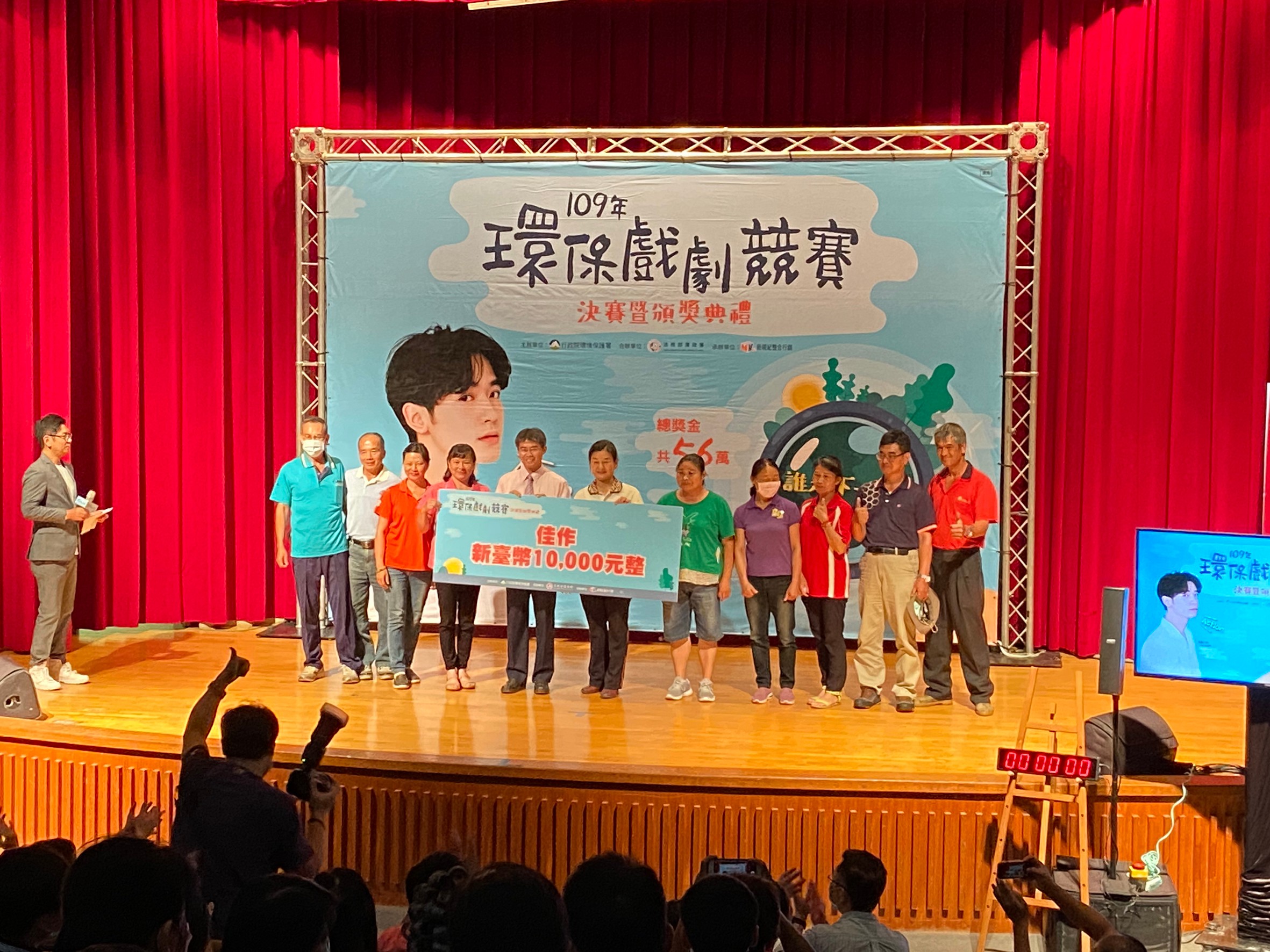 109年環保戲劇競賽全國南區決賽成績出爐！