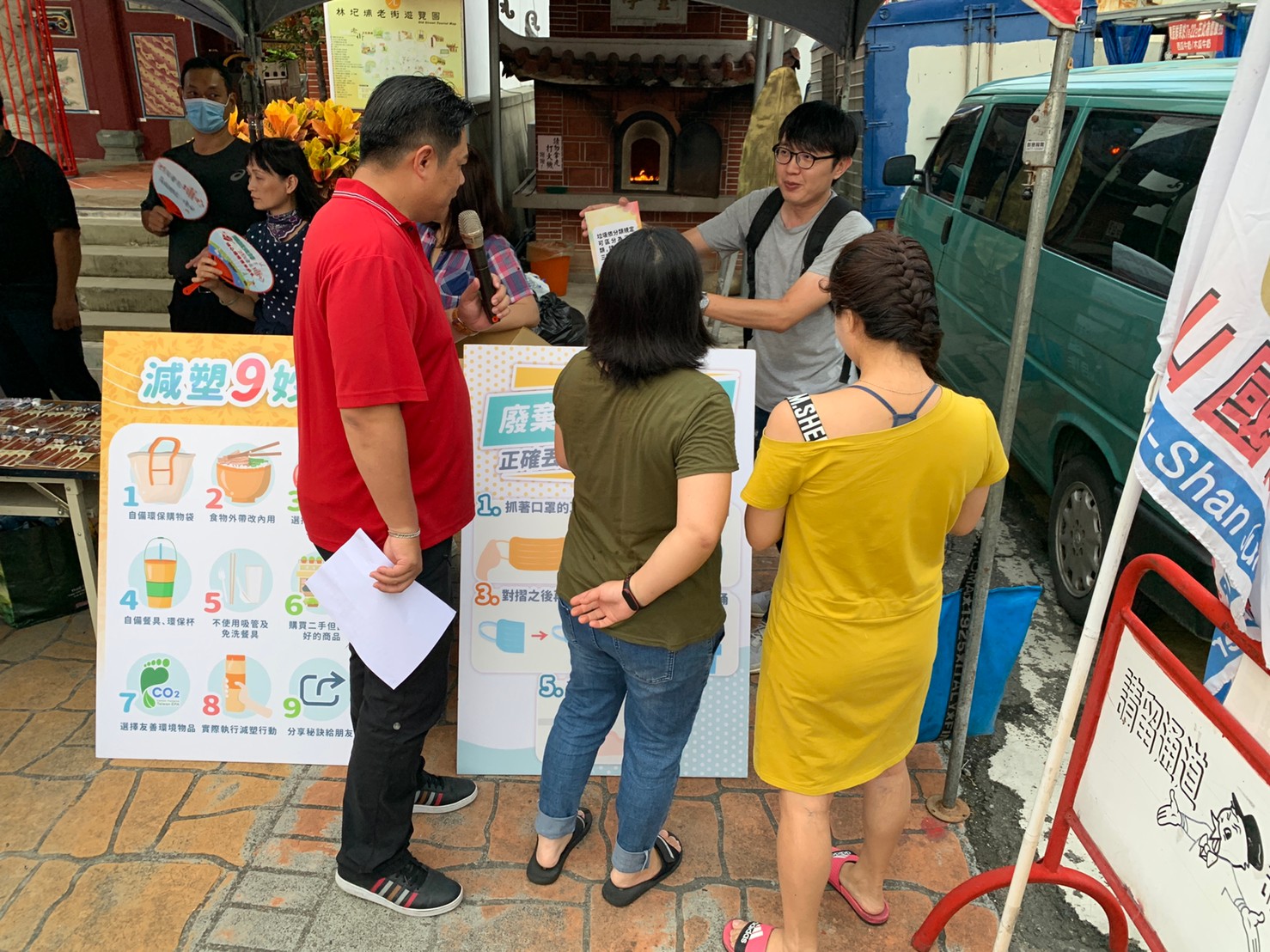 2020愛護地球179 環境教育宣導一起GO