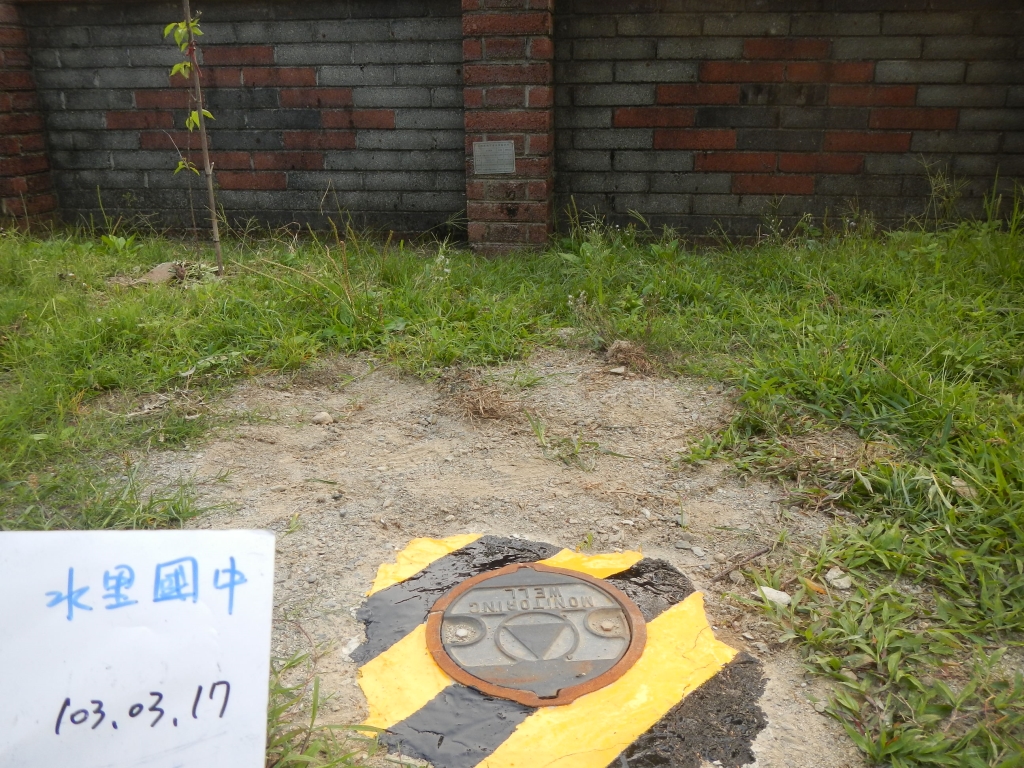 地下水監測井 環保成果地圖 南投縣政府環境保護局