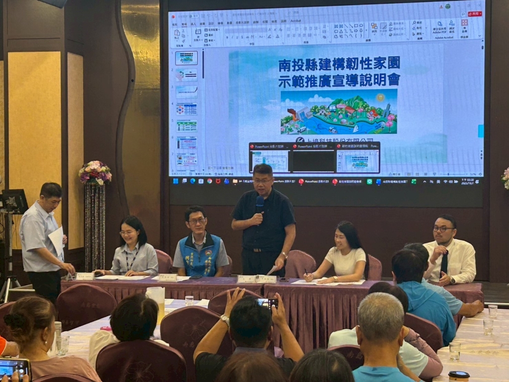 環保局長主持說明會情形